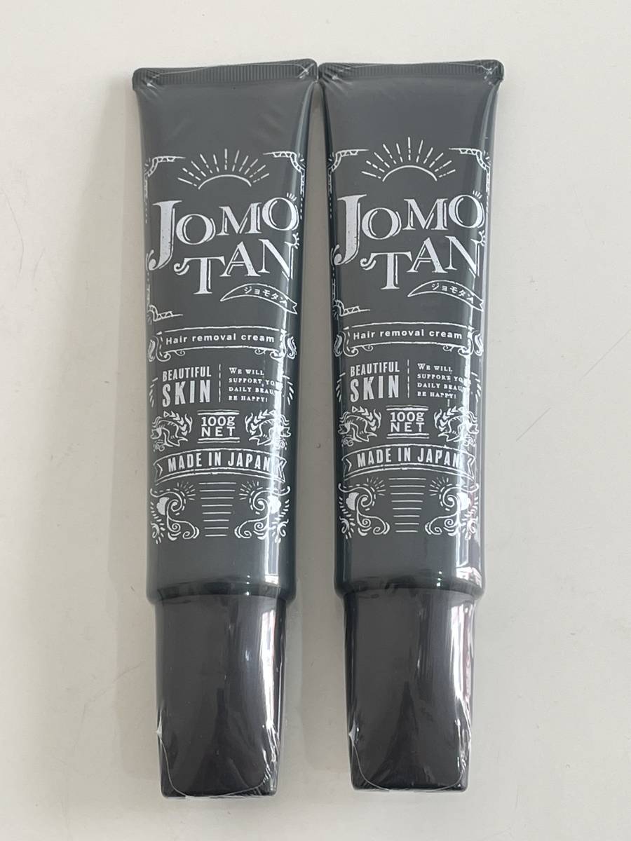 ジョモタン ブラックリムーバープロ100g - 通販 - nickhealey.co.uk