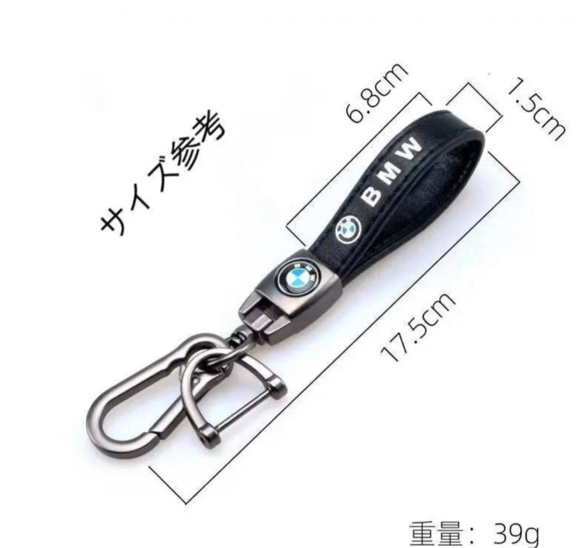 BMW キーホルダー　　ドライバー付き