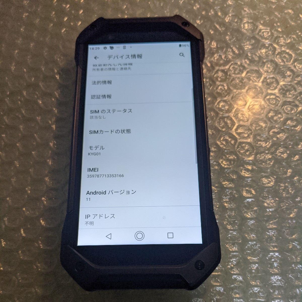 simフリー 京セラ au TORQUE 5G KYG01 ブラック(Android)｜売買された 