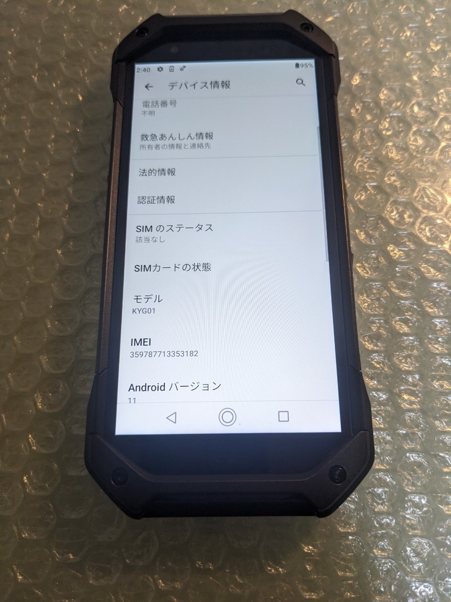 Yahoo!オークション - 美品 simフリー 京セラ au TORQUE 5G KY...