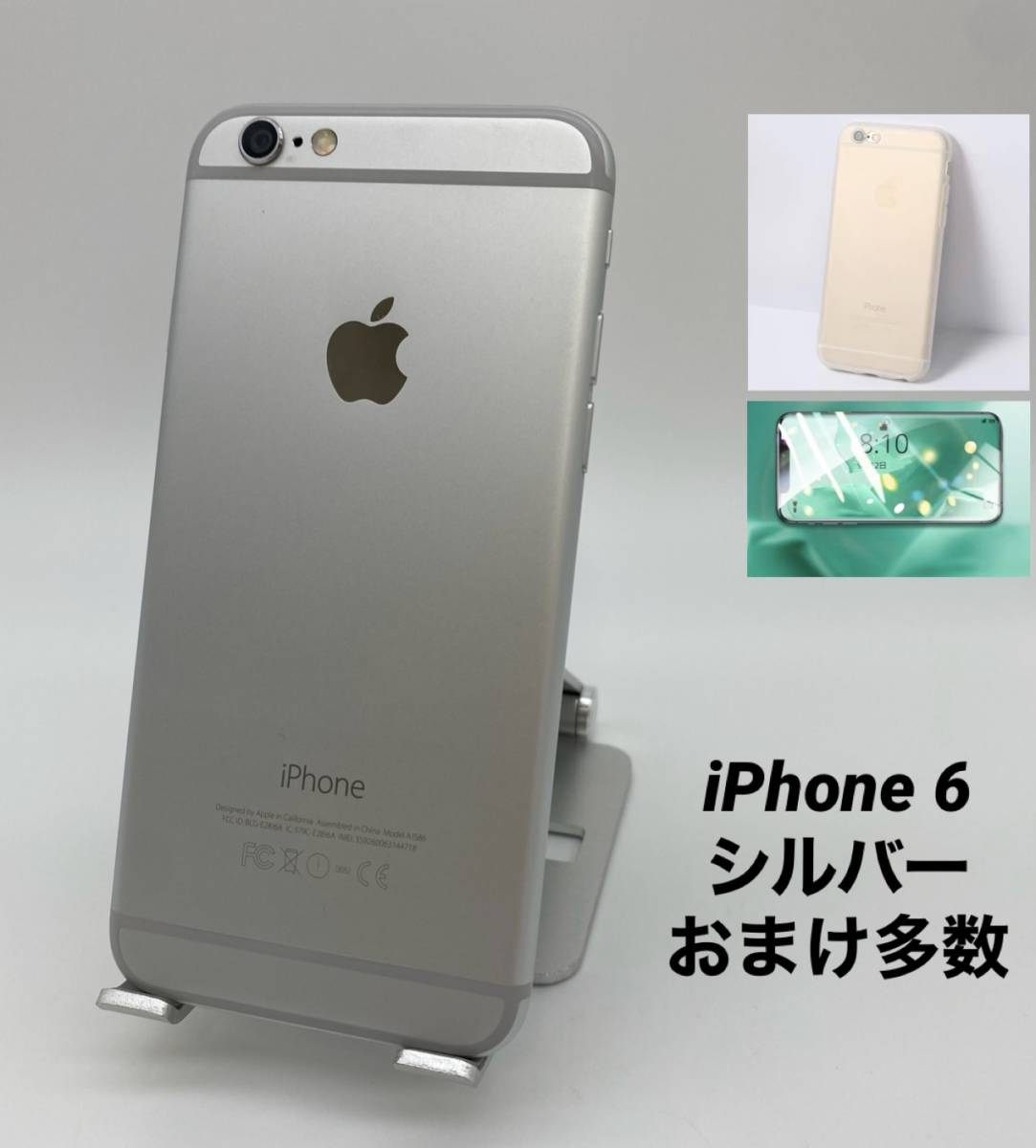 お買い得HOT iPhone Silver 64GB docomo BT100% F91n3-m19213743051 