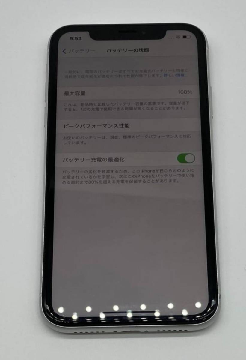 【高知インター店】 iPhoneXR ホワイト/新品バッテリー100%/ストア版シムフリー/おまけ多数 XR-002 128GB iPhone