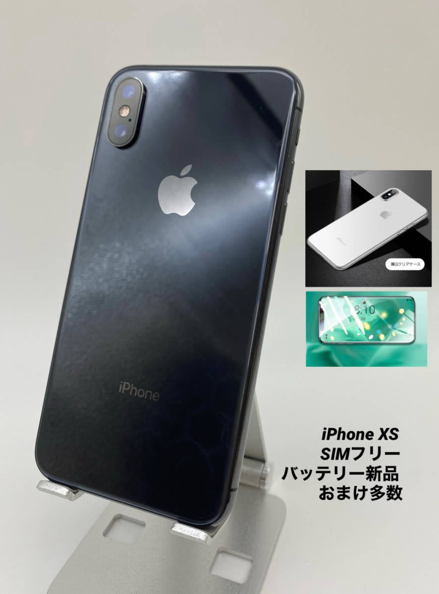 iPhone Xs Space Gray・Silver 64 GB SIMフリー-