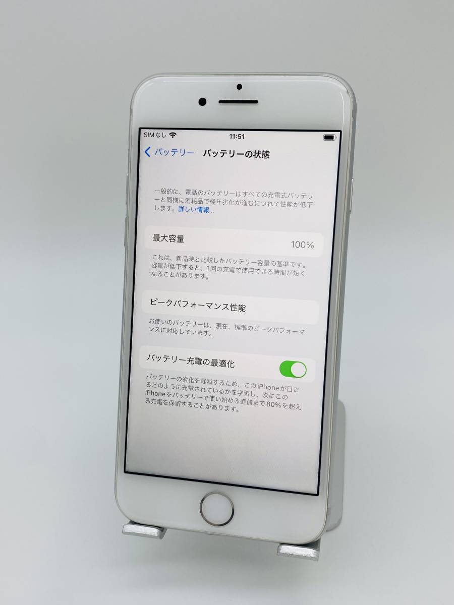 51 iPhone8 64GB バッテリー新品 SIMフリー silver-