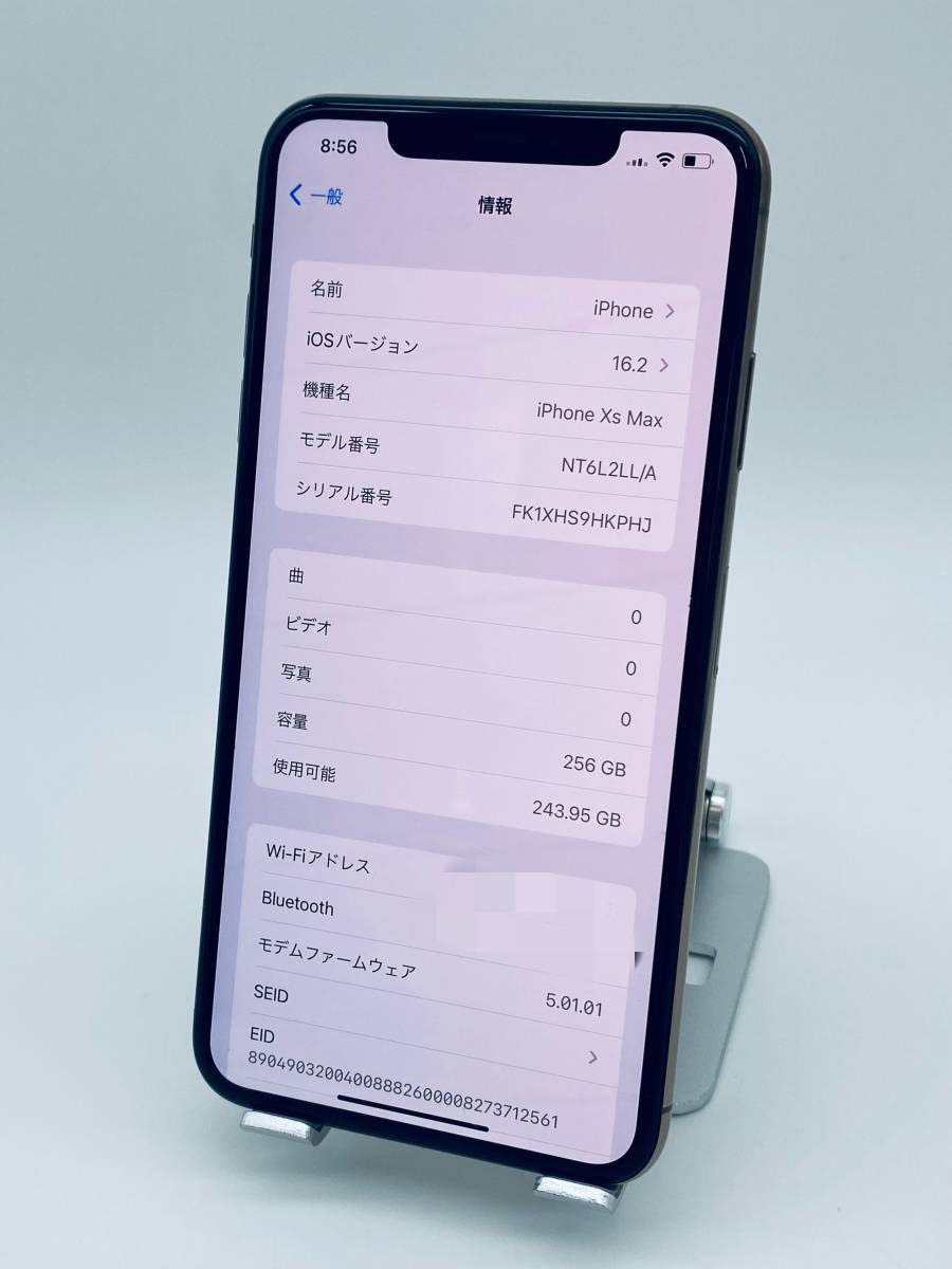 iPhoneXS Max 256GB ゴールド/海外版シムフリー/新品バッテリー100