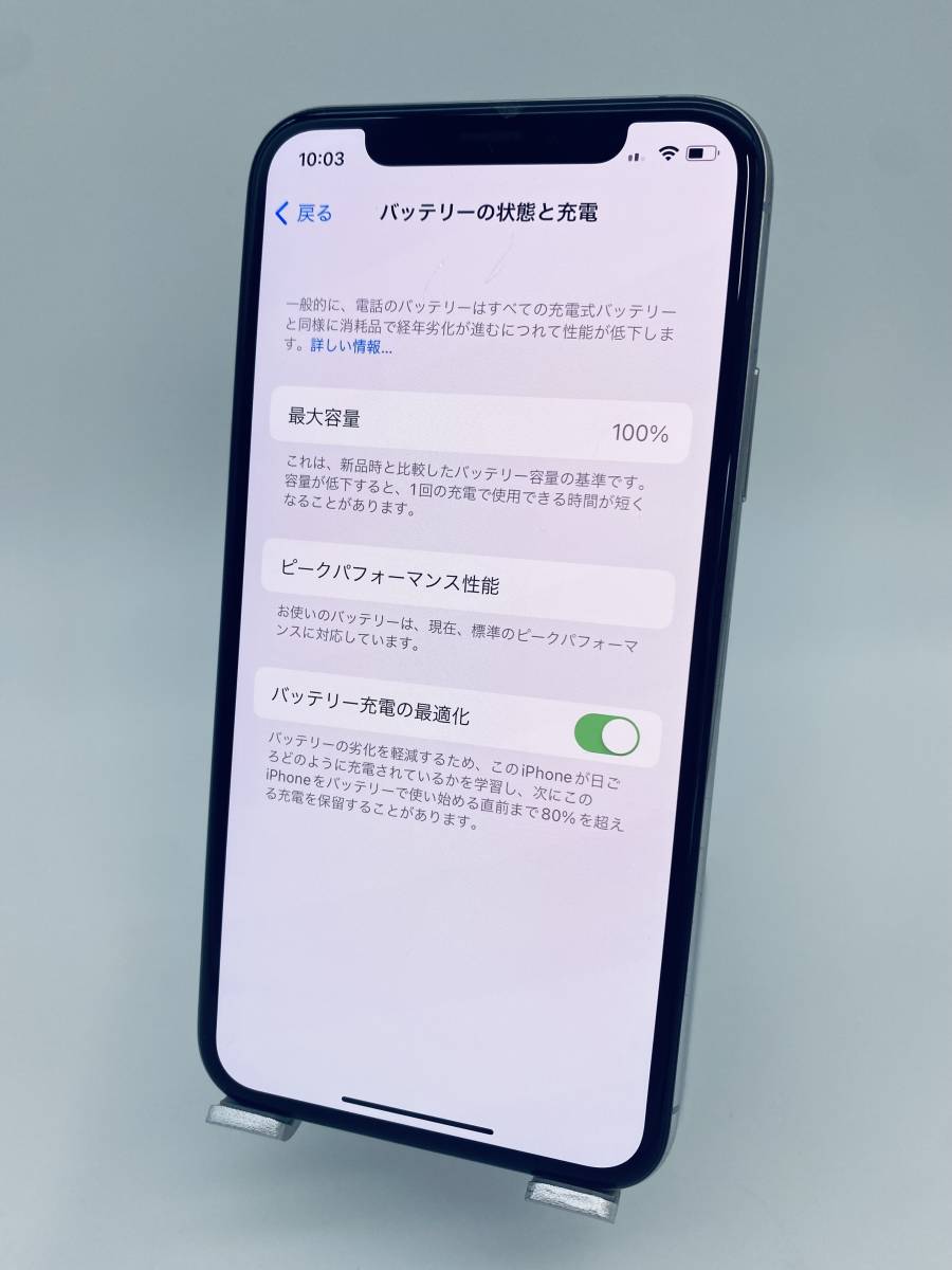 iPhoneXS 64GB シルバー/新品バッテリー100%/シムフリー/新品おまけ付