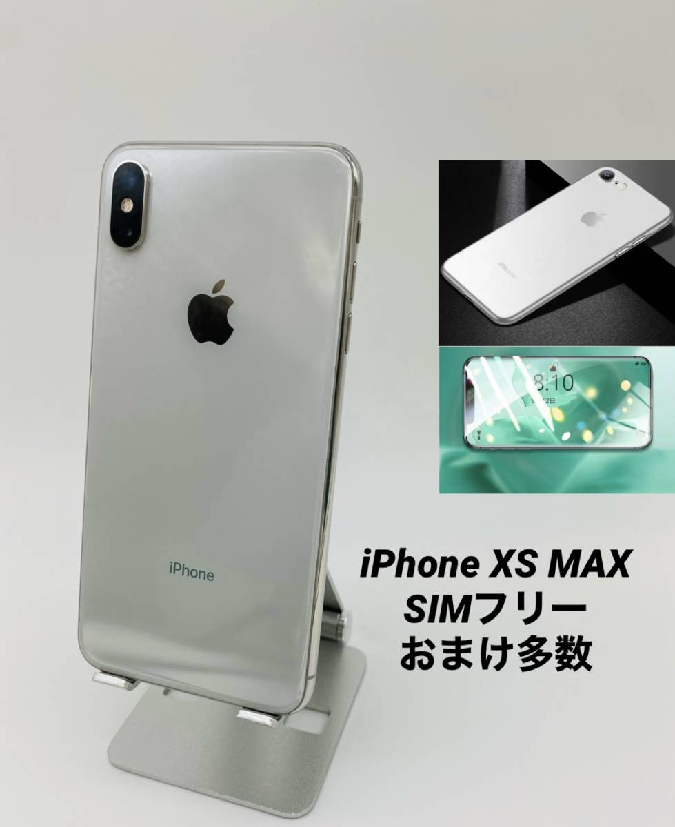 良好品】 iPhoneXS Max XSM-010 シルバー/シムフリー/新品バッテリー