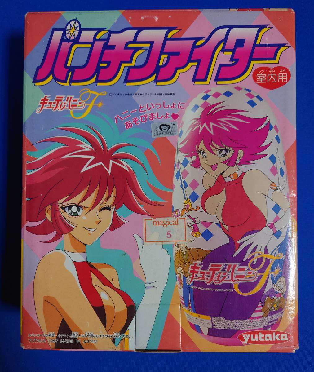 日本初の ◆◇ユタカ パンチファイター キューティーハニー yutaka◇◆ キューティーハニー