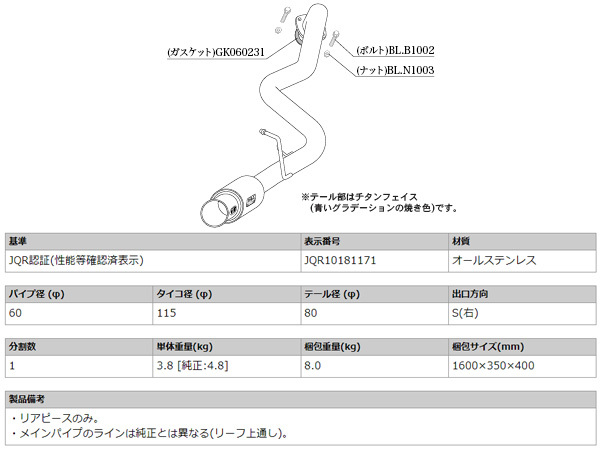 柿本 マフラー GTbox 06&S レジアスエース QDF-GDH206V 2.8 ディーゼルターボ 17/12～20/4 自動車関連店舗のみ配送可能 送料無料_画像3