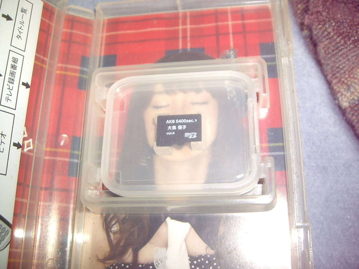 AKB48 5400sec.microSD 大島優子 VOL.4！の画像4