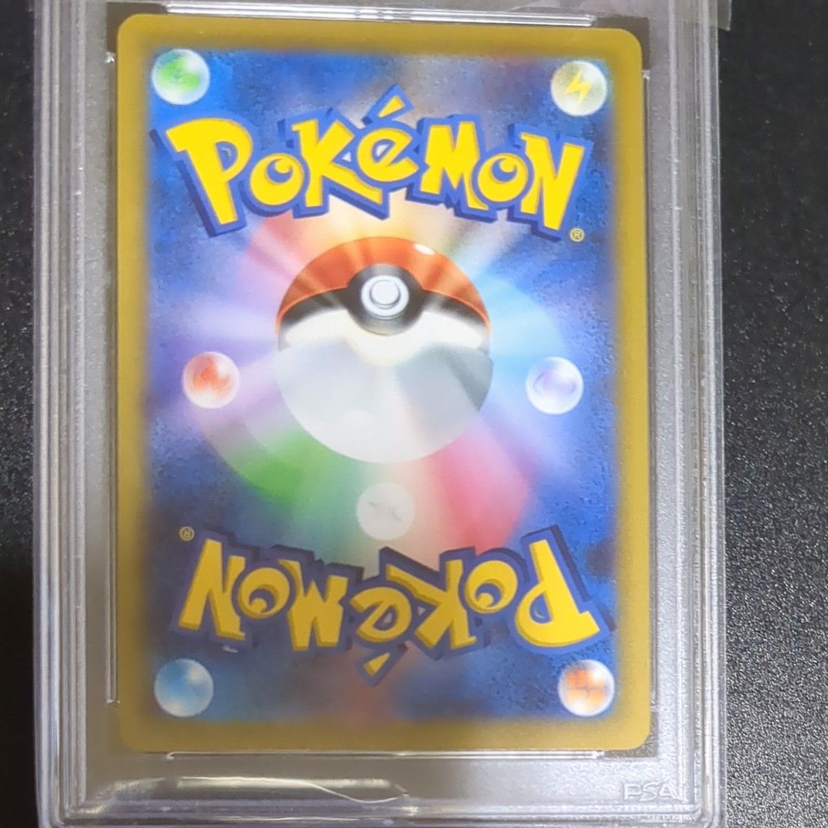 ラスト ポケモンカード ハバナのバックアップsr psa10 希少女の子サポート 超美品 線なし!世界253枚