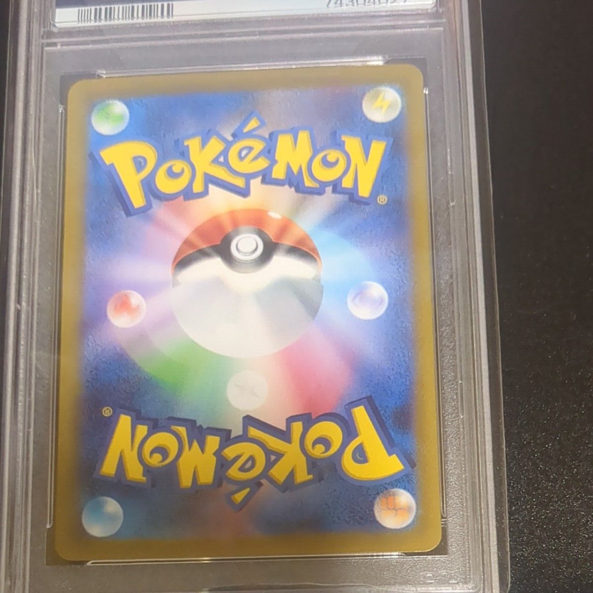 最終値下げ!美品線なし!ポケモンカードキハダsr psa10 女の子