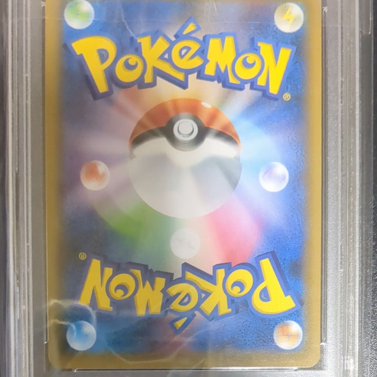 ポケモンカード スクールガールsr 美品線なし psa10 | noonanwaste.com