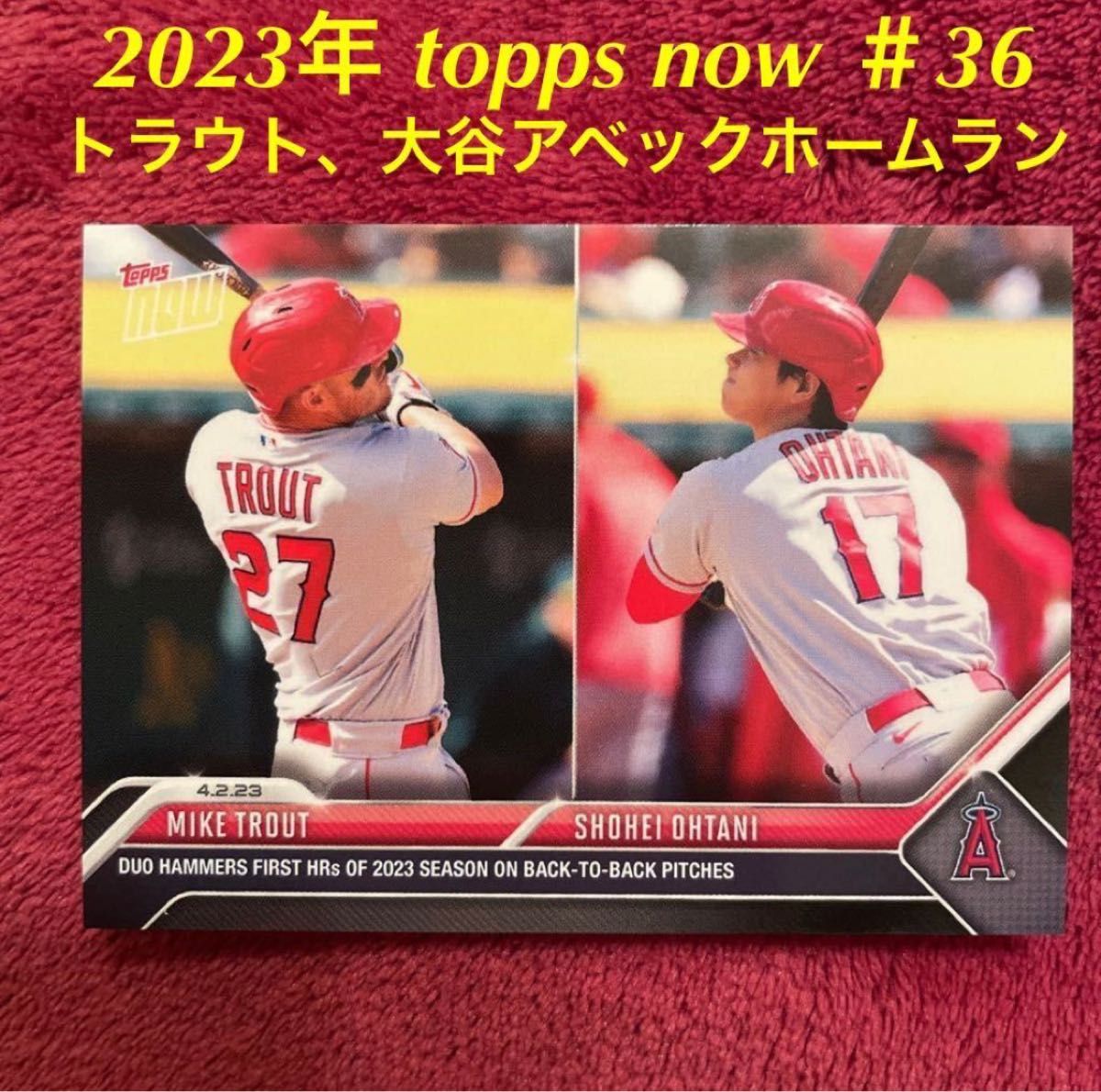 大谷翔平/マイク・トラウト　TOPPS NOW 2021年～2023年 WBC 侍ジャパン優勝シーン含む6枚セット 特製ケース付