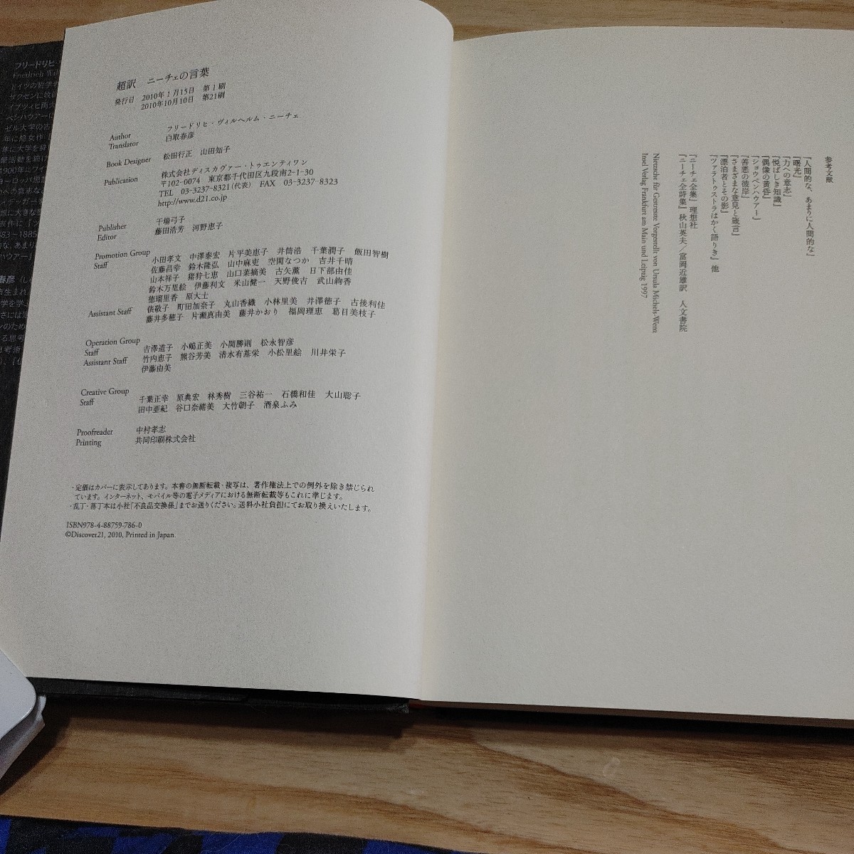 item_image_4