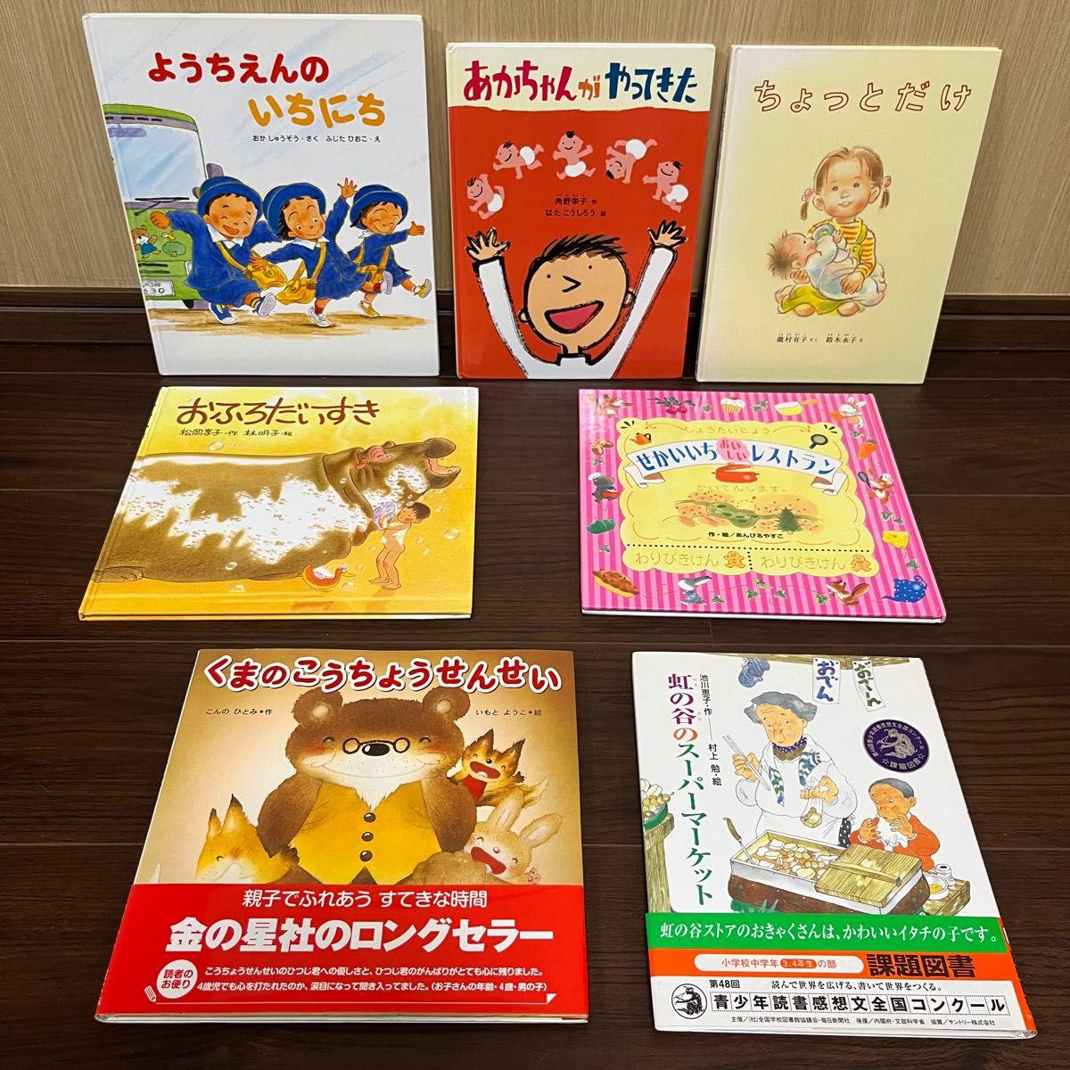 美本　人気絵本　おすすめ絵本のまとめ売り　おまけ付き　合計32冊+1冊