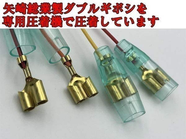 【FIT電源カプラー/4信号-A2'】送料込 フィット 電源取り出し オプションカプラー 検) ドライブレコーダー フットランプ 矢崎総業_画像4