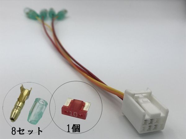 【FIT電源カプラー/4信号-A2'】送料込 フィット 電源取り出し オプションカプラー 検) ドライブレコーダー フットランプ 矢崎総業_画像3