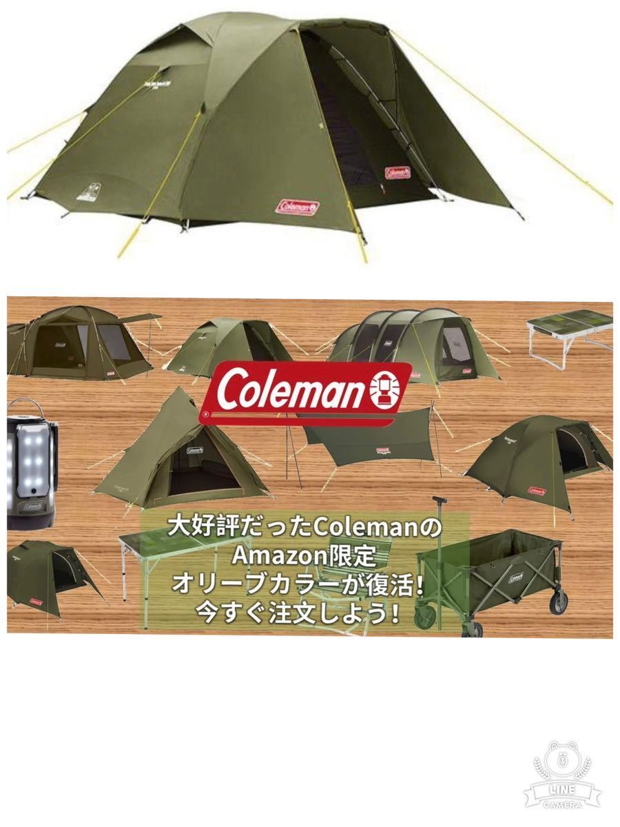 Coleman コールマンタフワイドドーム IV/300 キャンプテント www 