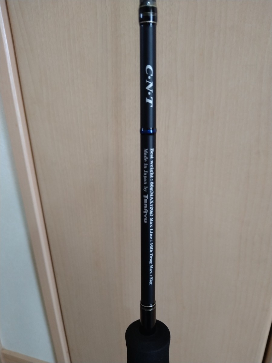 テンリュウ HORIZON LJ HLJ631B-FL ホライゾンLJ ライトジギング テンリュウ HORIZON LJ HLJ631B-FL ホライゾンLJ ライトジギング