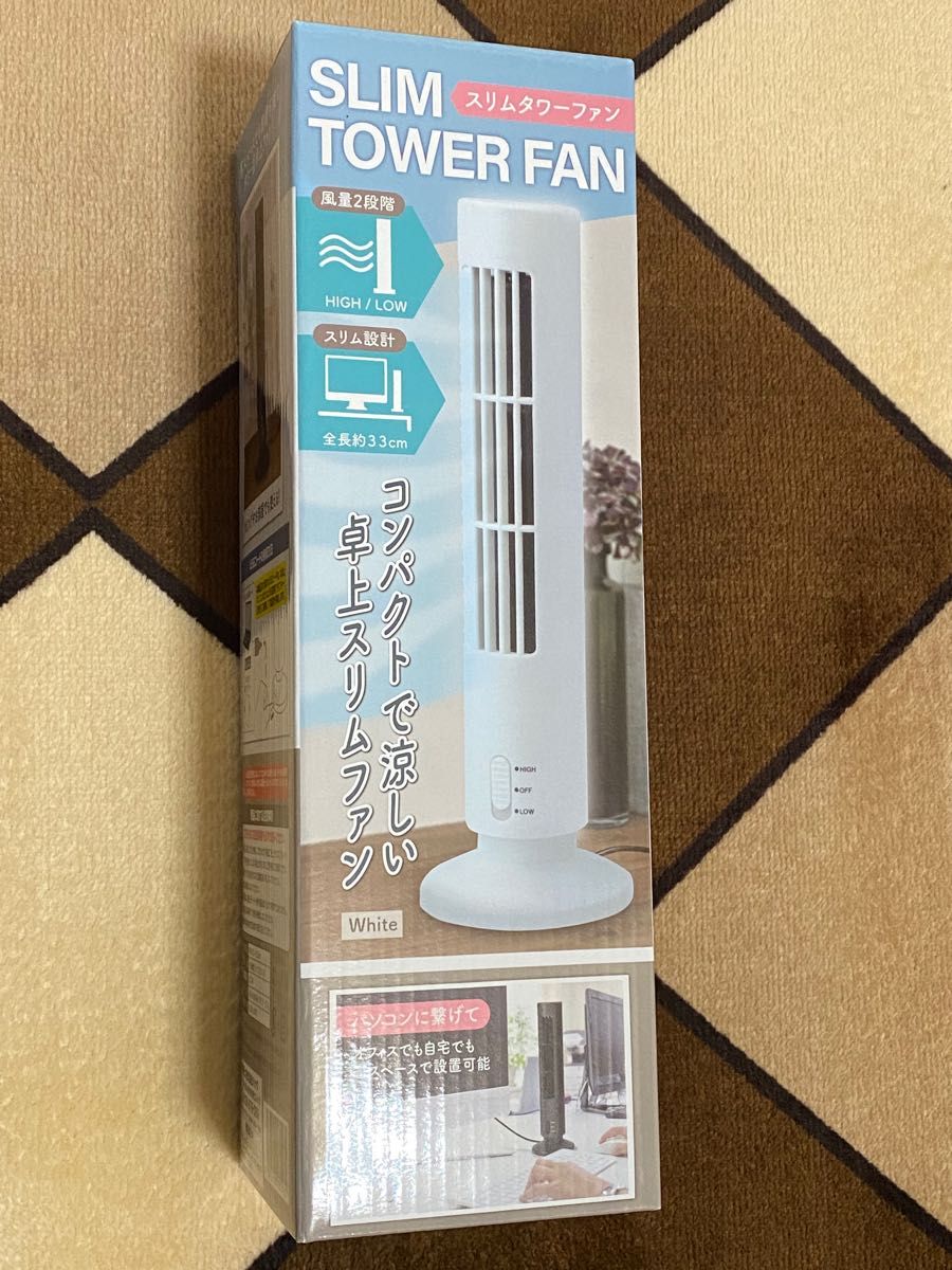 即日発送‼️希少❗️スリムタワーファンホワイト❗️完売品‼️購入時13990円 スリムタワーファン 【ホワイト】|Yahoo!フリマ(旧PayPayフリマ)