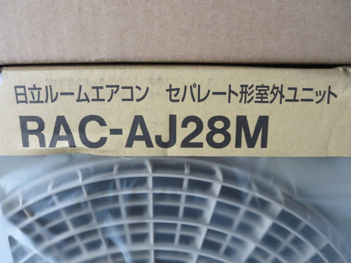 日立 RAS-AJ28M-W ルームエアコン 白くまくん コンパクトサイズ 10畳用 除湿 内部乾燥 100V 新品未開封 