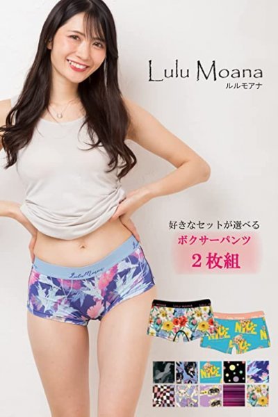  боксеры 2 шт. комплект H LL размер женский рисунок предмет нижнее белье нижний одежда шорты внутренний женщина Lulu Moana ( Lulu mo дыра )