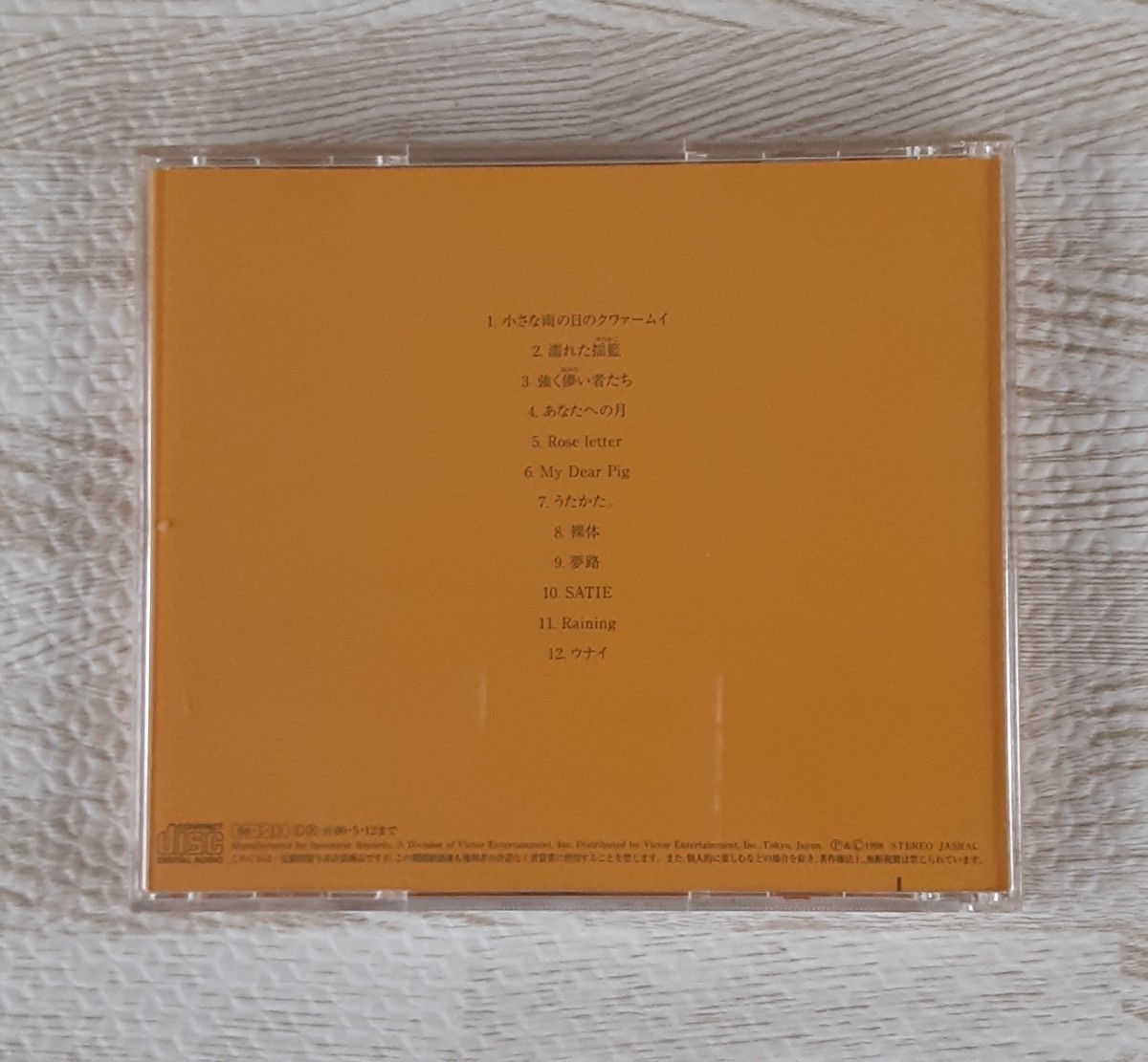 Cocco クムイウタ 1998 こっこ 音楽 CD アルバム コレクション_画像2