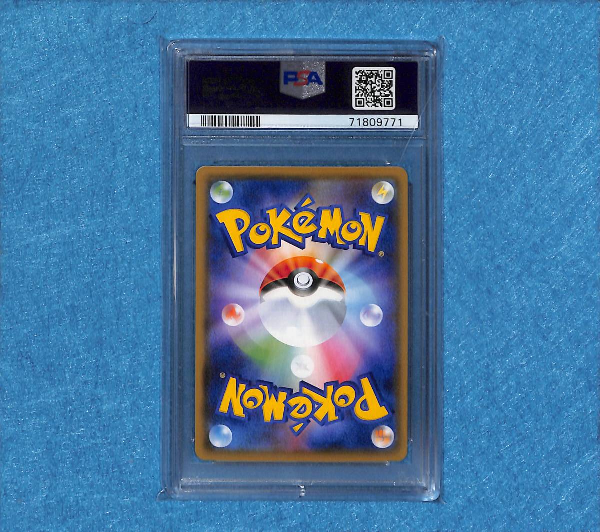 PSA10 モミ SR 連撃マスター 081/070 ポケモン CHERYL SUPER RARE FA