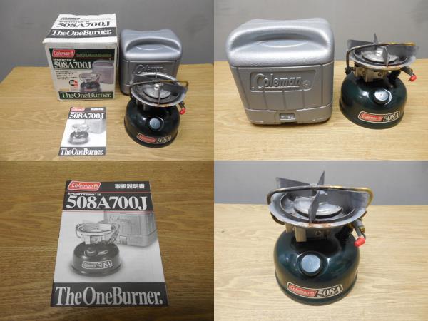 Coleman・コールマン・508A700J・シングルバーナー / ビンテージ・2002年8月製造品　※動作未確認・現状ジャンク扱いにて_画像1