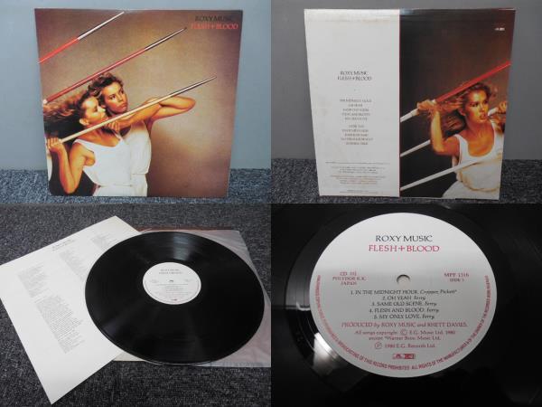 ROXY MUSIC / FLESH BLOOD (国内盤) 　 　 LP盤・MPF 1316_画像1