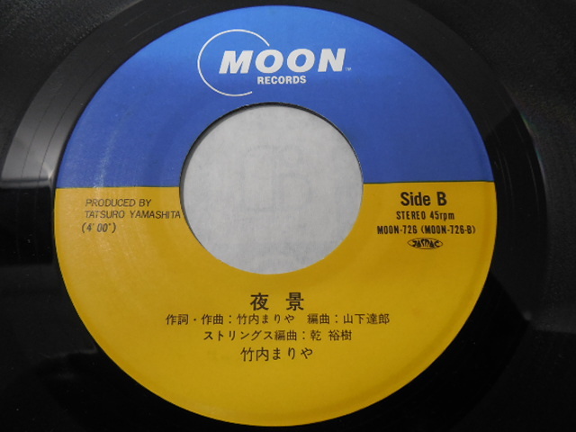  Takeuchi Mariya /.. storm EP record *MOON-726