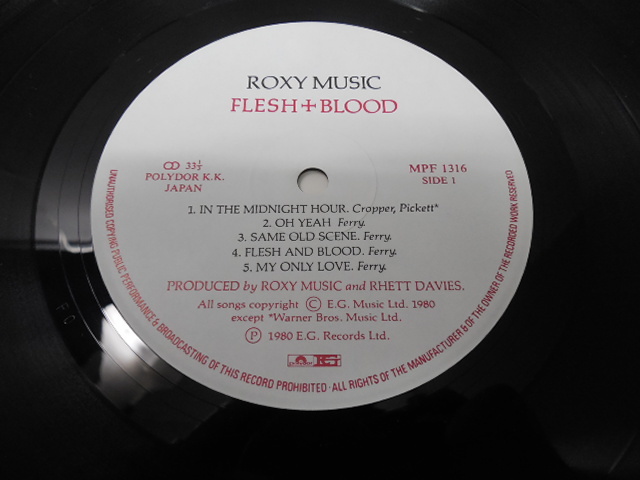 ROXY MUSIC / FLESH BLOOD (国内盤) 　 　 LP盤・MPF 1316_画像5