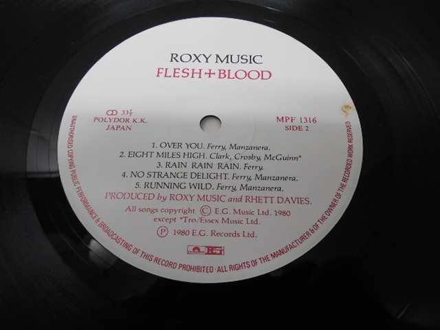 ROXY MUSIC / FLESH BLOOD (国内盤) 　 　 LP盤・MPF 1316_画像7