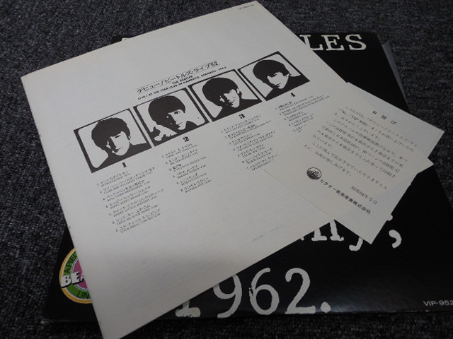 THE BEATLES・ザ・ビートルズ / LIVE ST THE STARCLUB IN HAMBURG GERMANY (2枚組・国内盤)     LP盤・VIP-9523の画像5