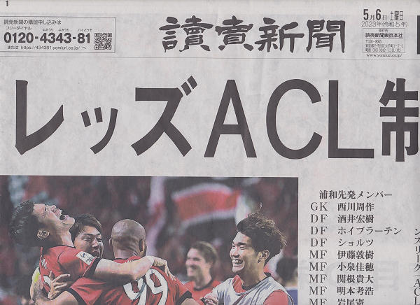 高評価なギフト 2022 AFCチャンピオンズリーグFinalネックストラップ