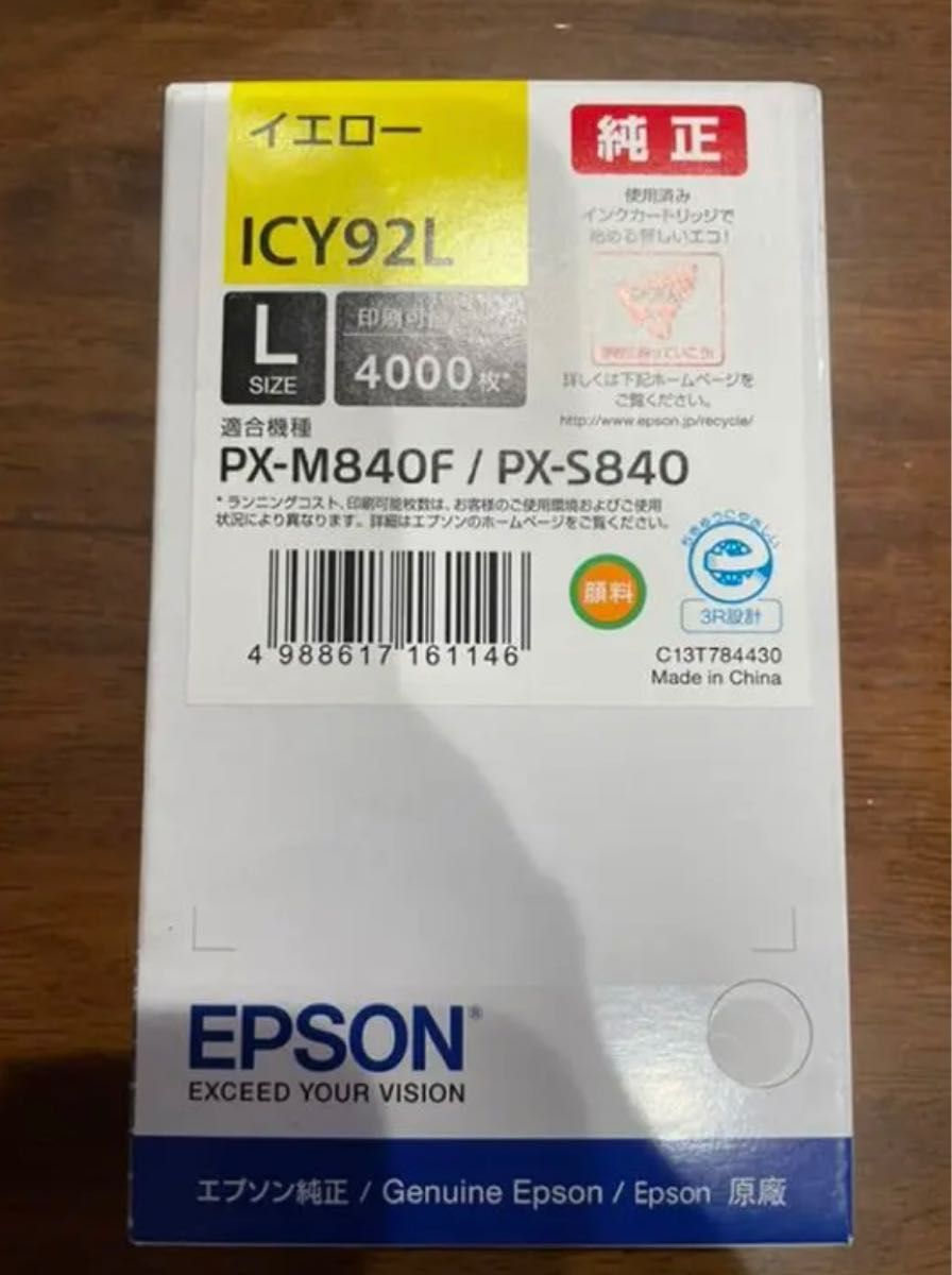 EPSON ICY92L