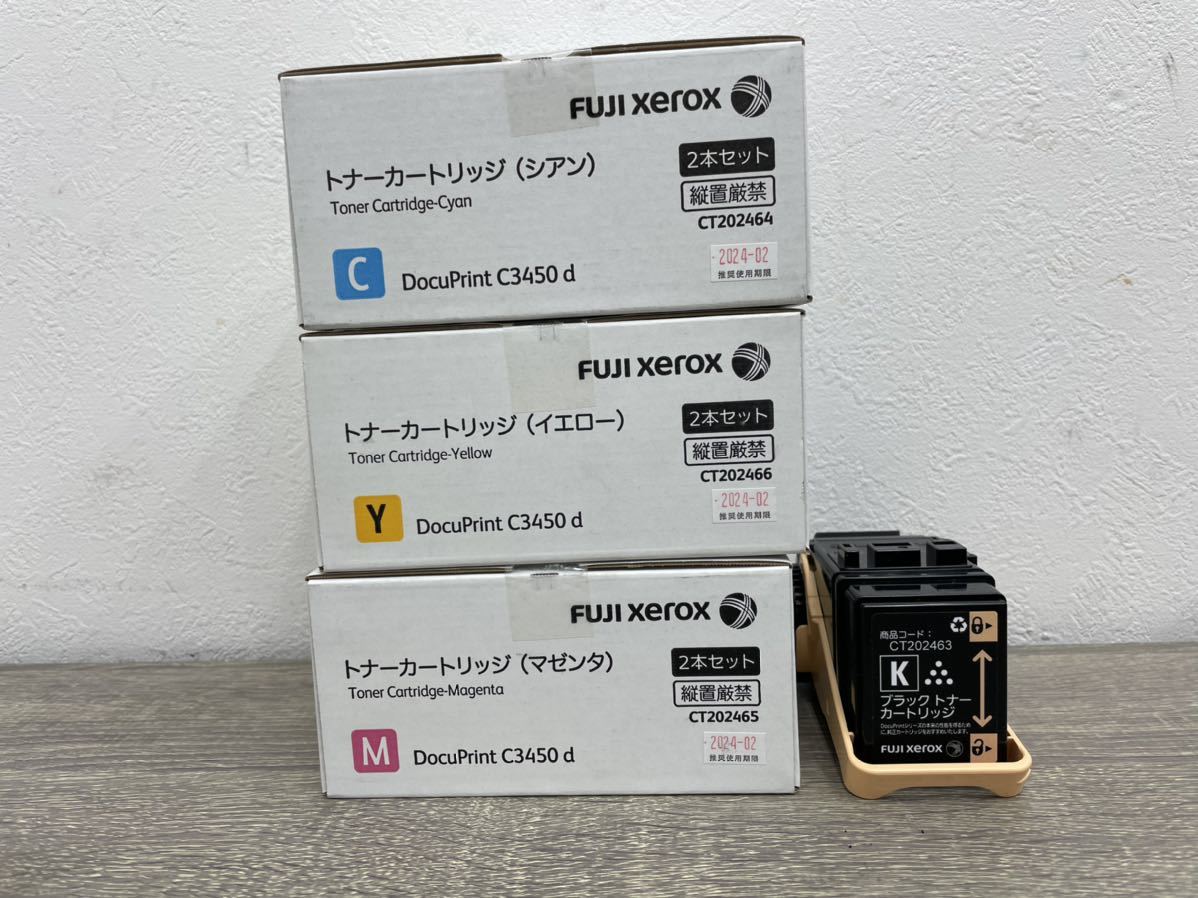 あこ様専用】FUJI XEROX DocuprintC3450d-