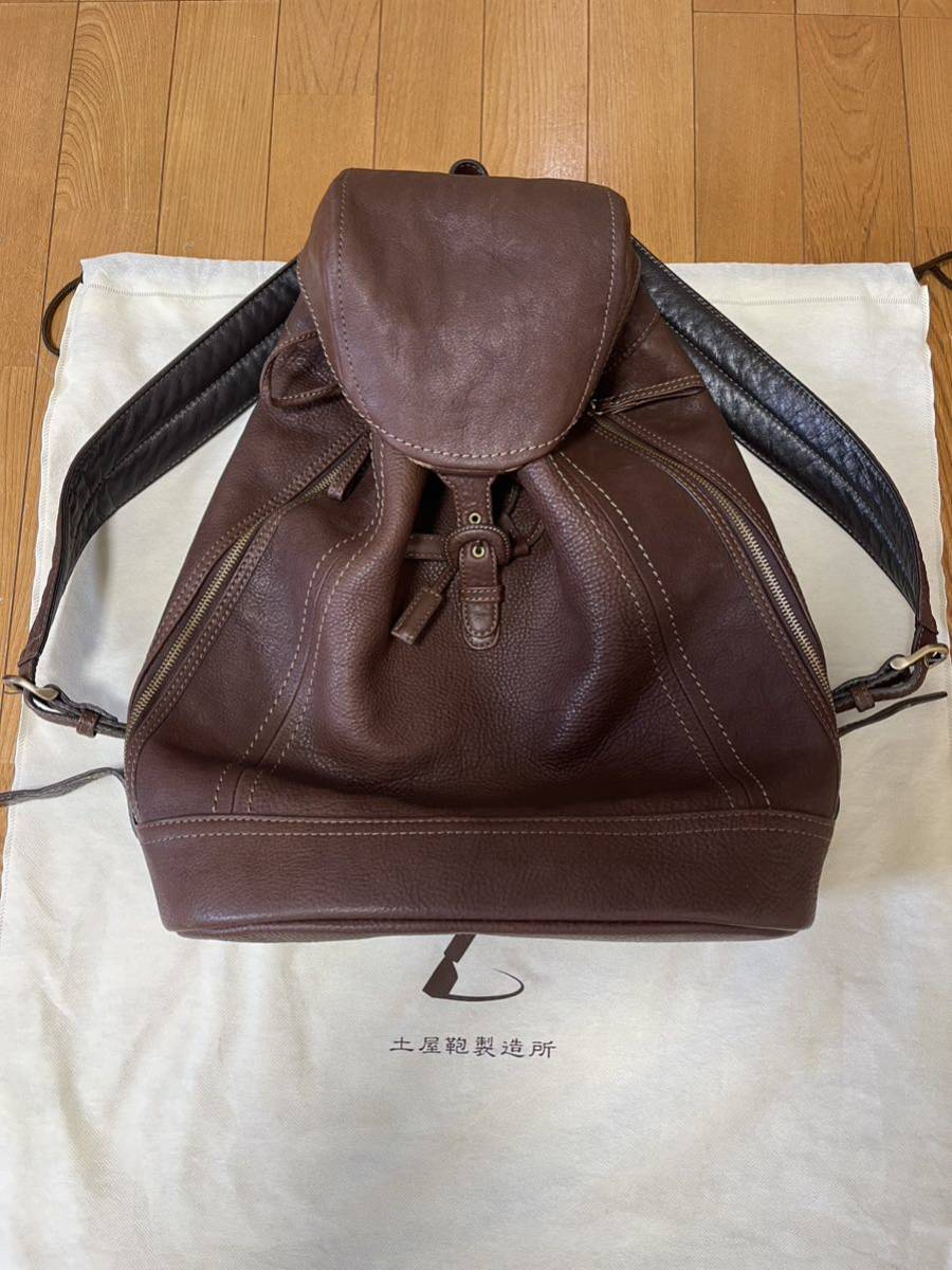 土屋鞄 トーンオイルヌメ リュック バックパック レザー 本革 正規品の