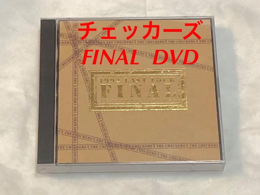 即決！★チェッカーズ ★DVD★ 1992 LAST TOUR FINAL★ノーカットDVD中古★