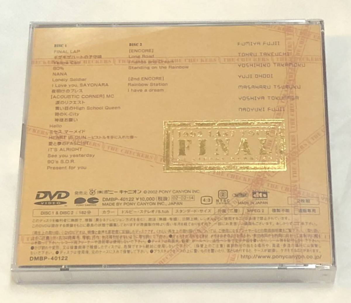 即決！★チェッカーズ ★DVD★ 1992 LAST TOUR FINAL★ノーカットDVD中古★