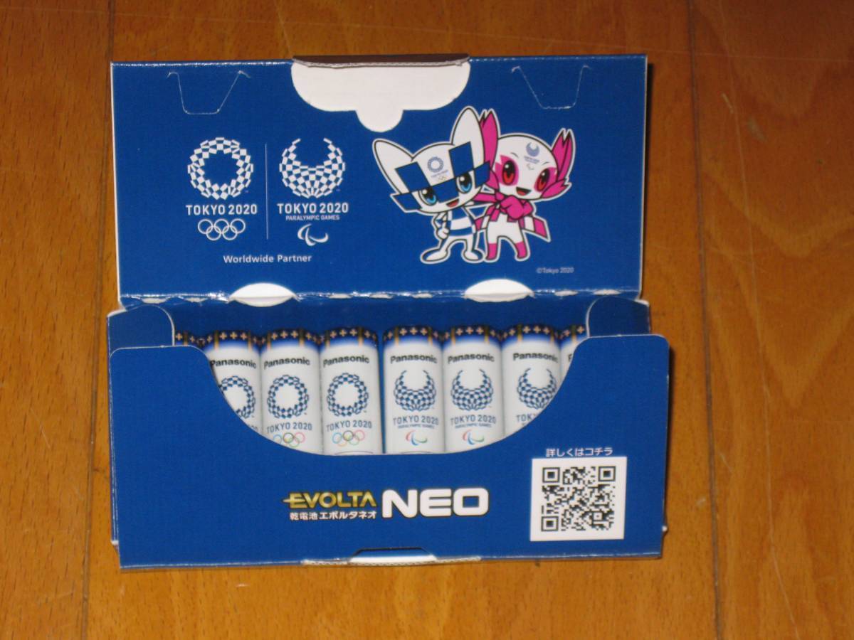 ☆ 非売品 東京オリンピック限定パナソニック 非売品 ロゴ入り単三乾電池 ８本です。_画像3