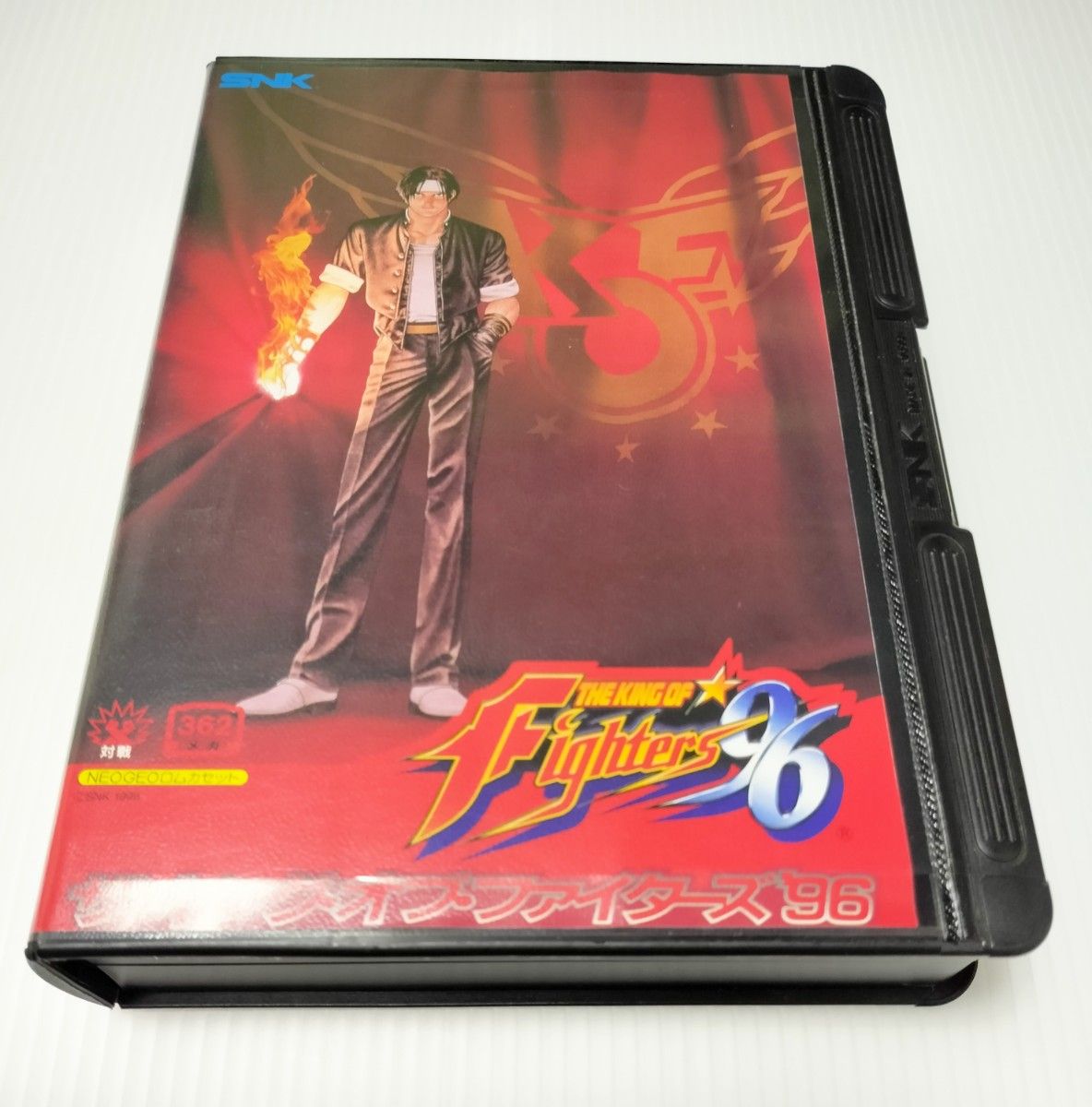 ネオジオ NEOGEO ロム ザ・キング・オブ・ファイターズ ’96 KING OF FIGHTERS 96 KOF96 正規品