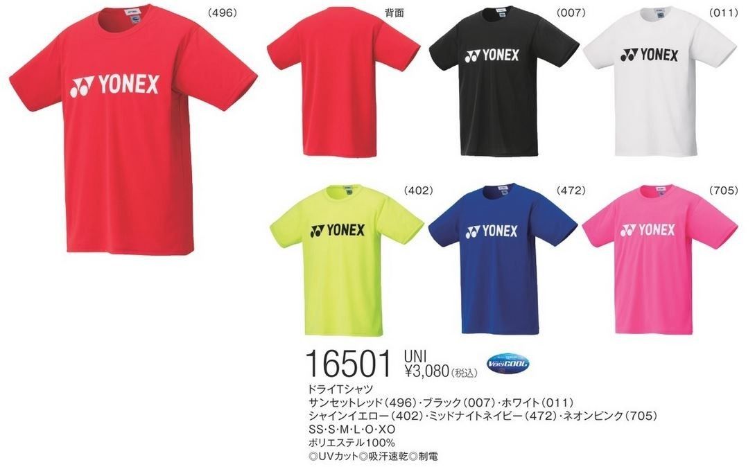 ヨネックス 16501 ネオンピンク ドライＴシャツ  新品