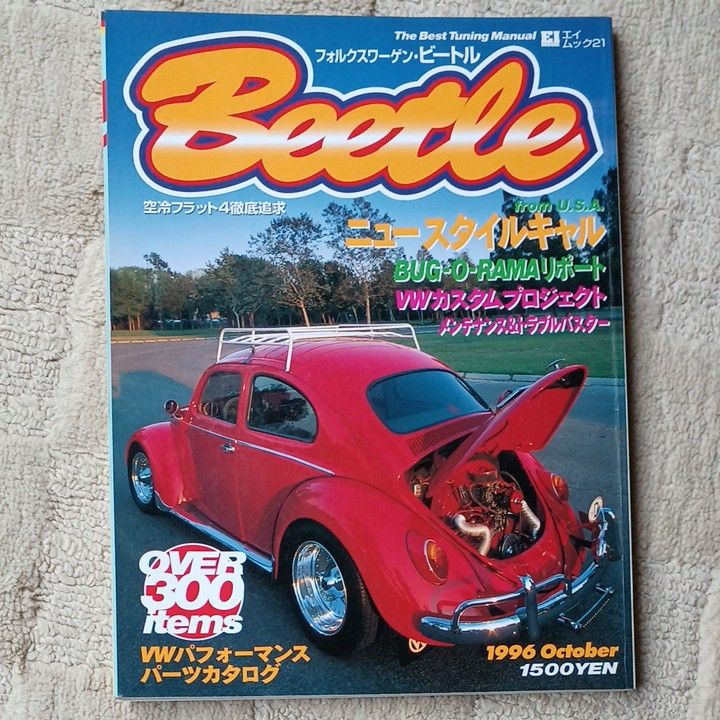 Beetle 1996  フォルクスワーゲン・ビートル