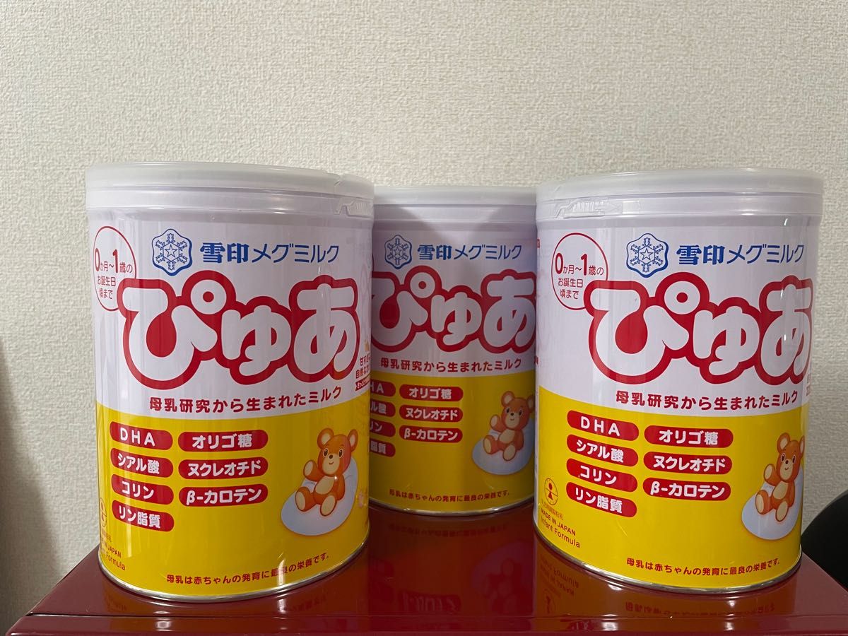 ぴゅあ ミルク缶3個 未開封 雪印メグミルク 雪印｜PayPayフリマ