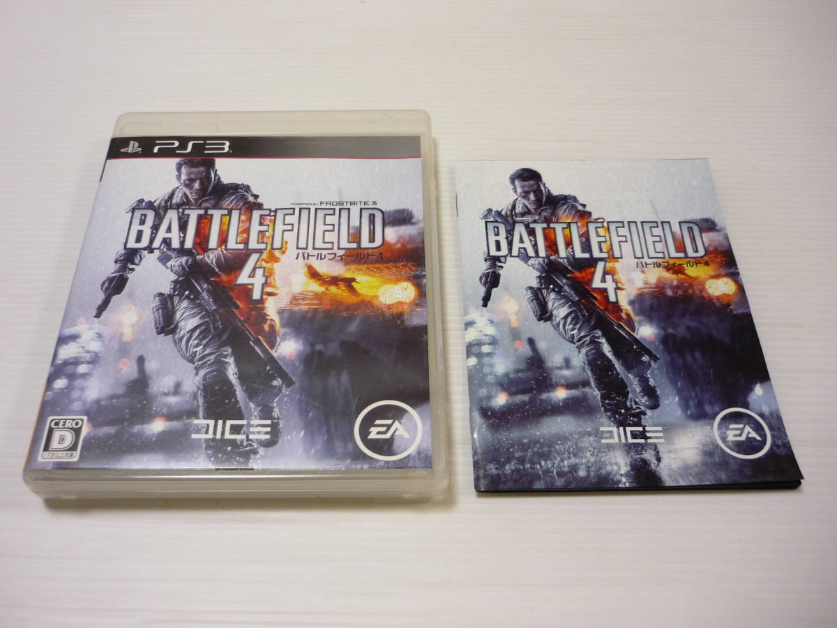 [管00]【送料無料】ゲームソフト PS3 バトルフィールド4 BLJM-61039 プレステ PlayStation Battlefield