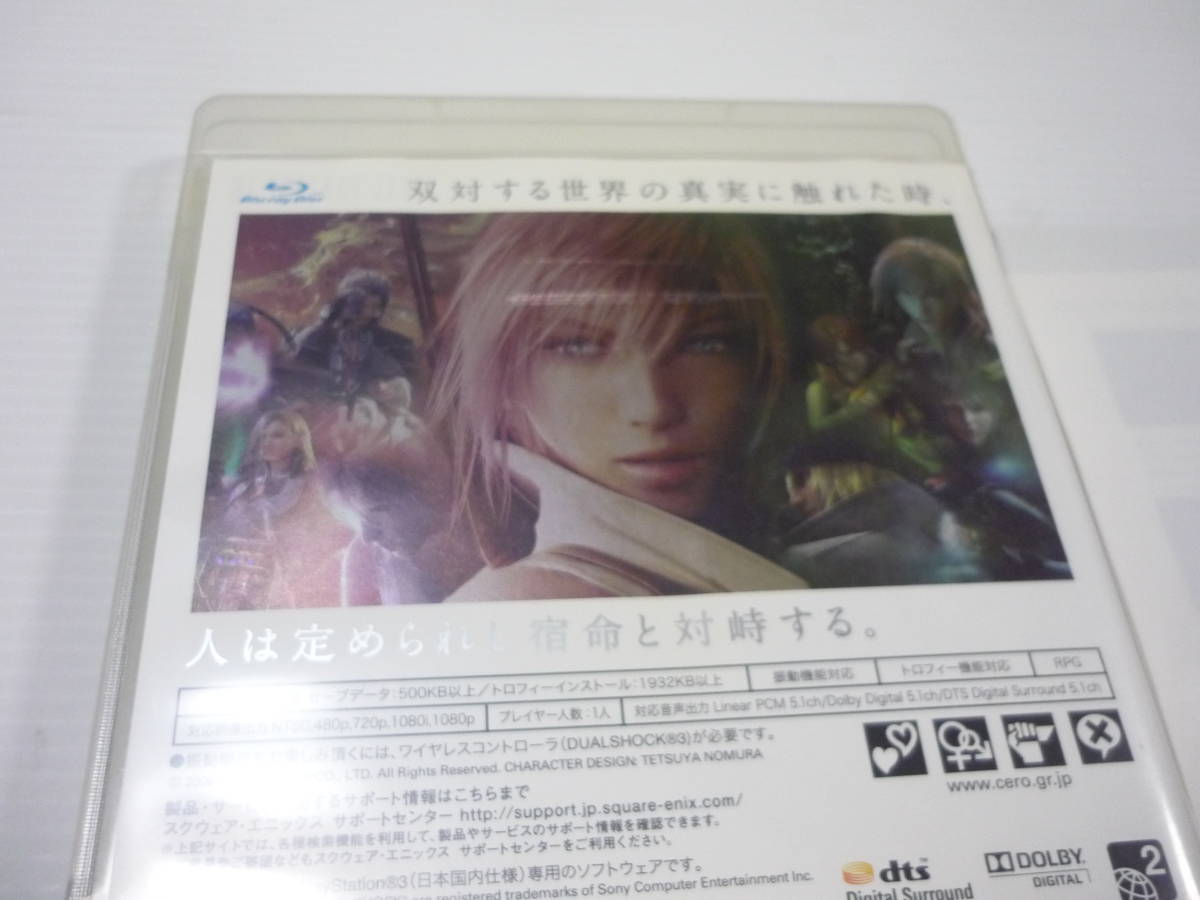 [管00]【送料無料】ゲームソフト PS3 ファイナルファンタジーXIII プレステ PlayStation FINAL FANTASY 坂本真綾 小野大輔_画像3