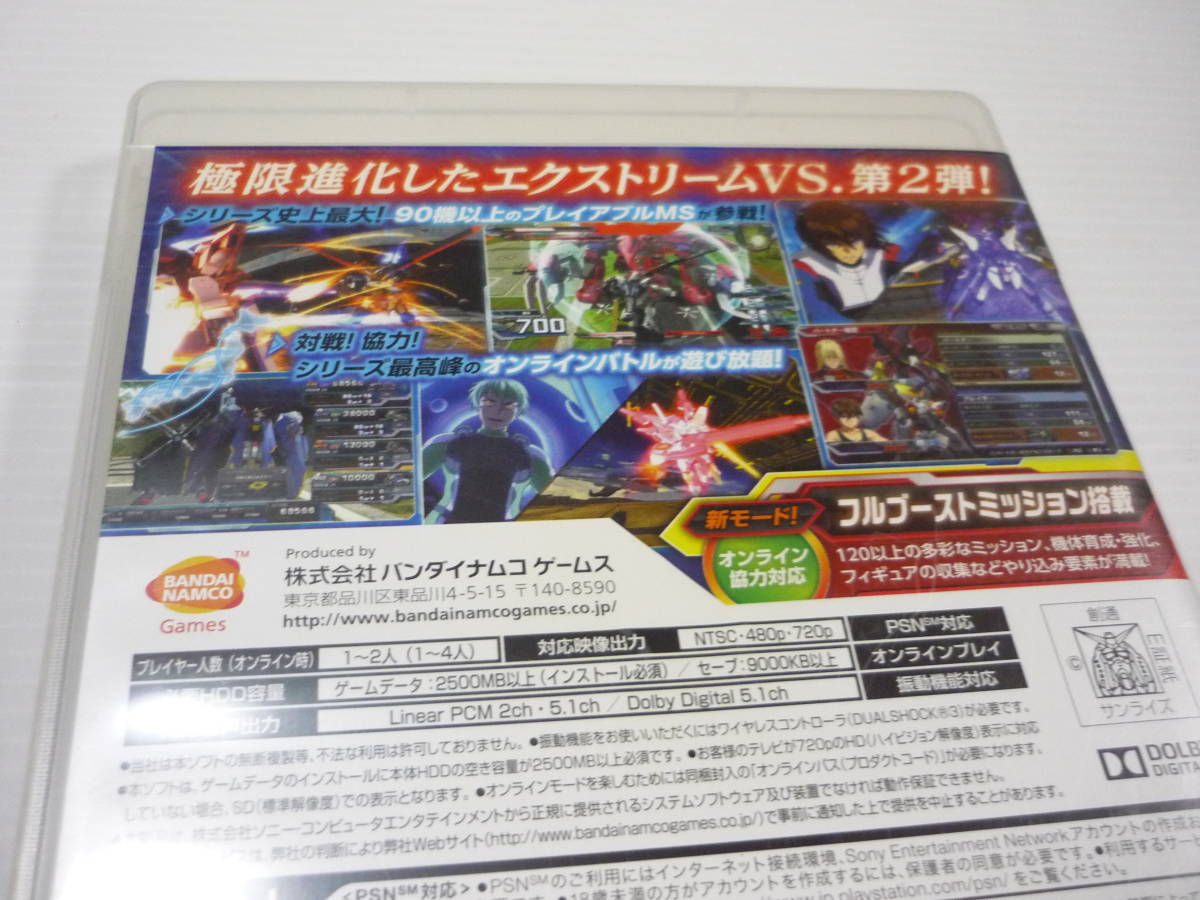 [管00]【送料無料】ゲームソフト PS3 機動戦士ガンダム エクストリームバーサス フルブースト BLJS-10250 プレステ PlayStation_画像3