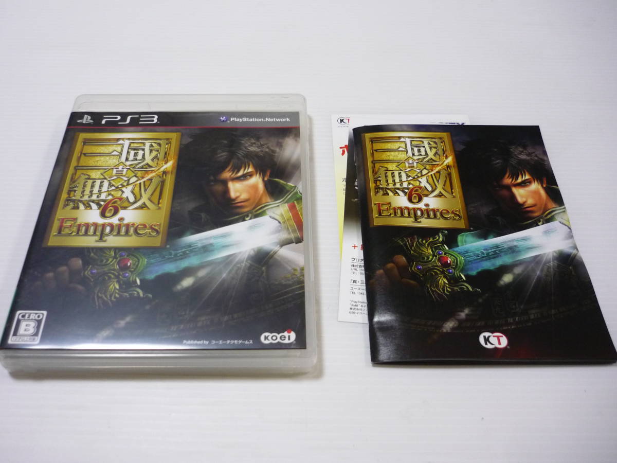 [管00]【送料無料】ゲームソフト PS3 真・三國無双6 Empires プレステ PlayStation 三国志 石川英郎 中尾良平 神田朱未 松野太紀 龍谷修武_画像1